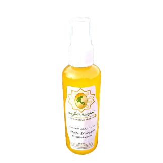 Huile d'Argan 100% naturelle - Coopérative des femmes Ankrime - Vallée du Paradis - Maroc