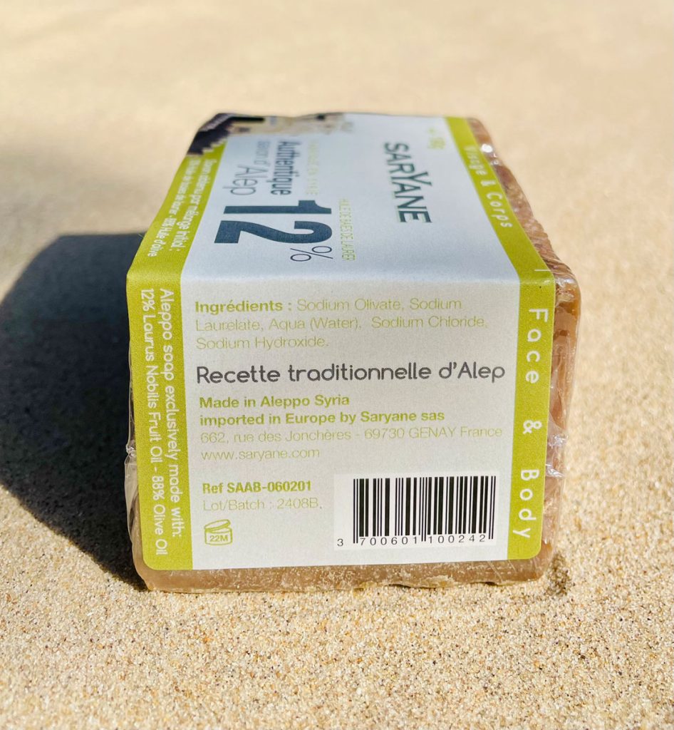 Savon d'Alep naturel à 12% d'huile de baie de laurier. Fabriqué à Alep dans le respect des modes de production millénaires des savonniers d'Alep. Vous pouvez acheter ce savon sur Savon-Alep.Shop. Photo CC BY SA Savon-Alep.Shop